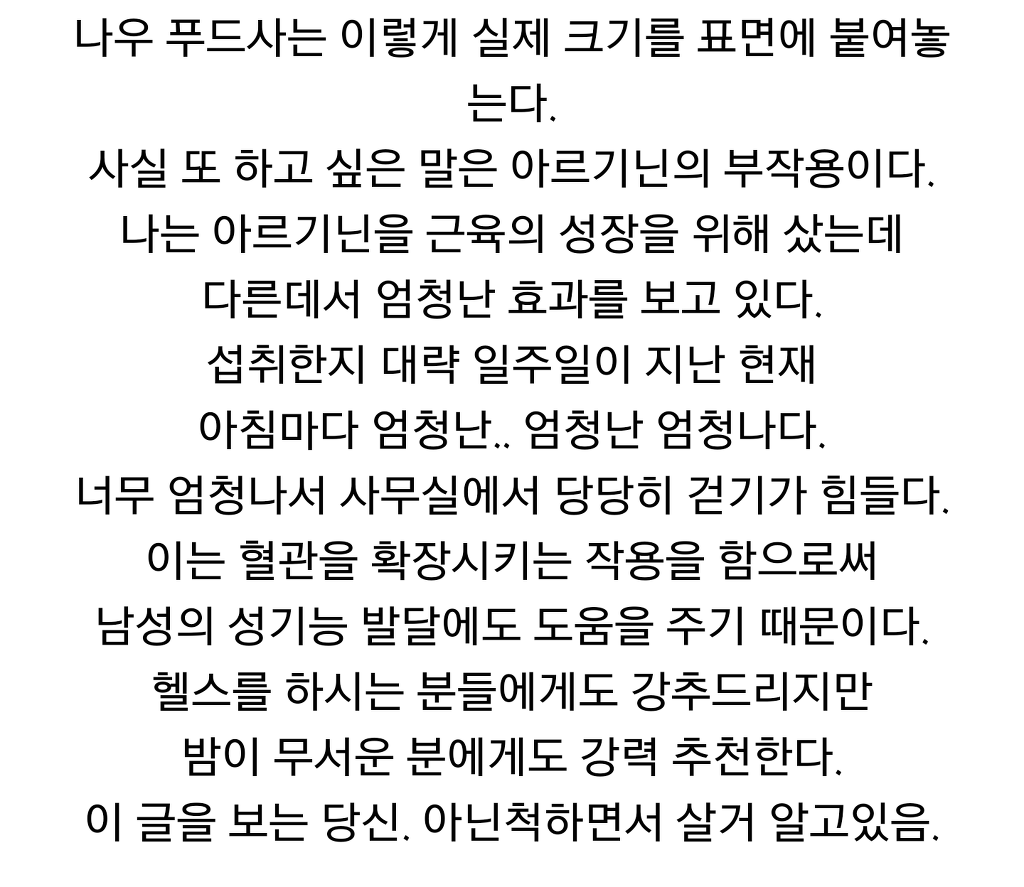 디젤매니아 공식 3대 정력제 (성욕.정력감퇴하는분들 보시길 | 인스티즈