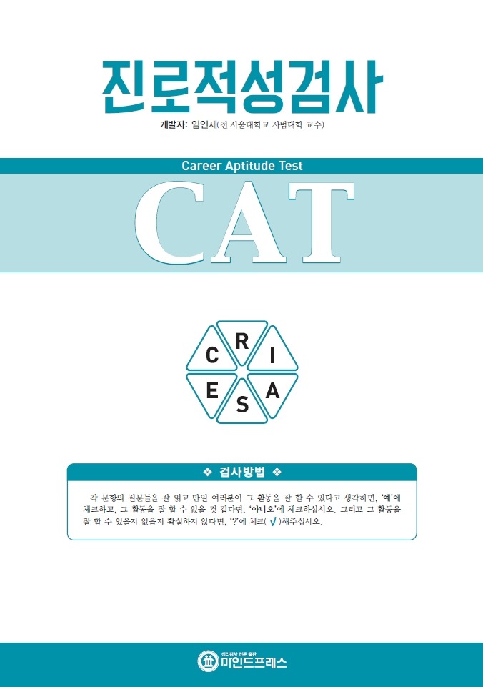 마인드프레스 이미지