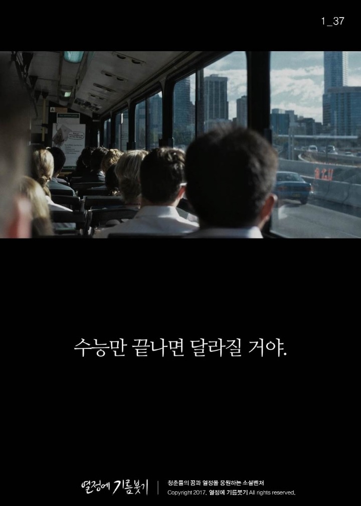 성실한 사람들만 걸리는 병.jpg | 인스티즈