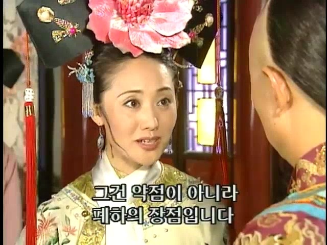[황제의딸2] 38. 회복과 치유 | 인스티즈