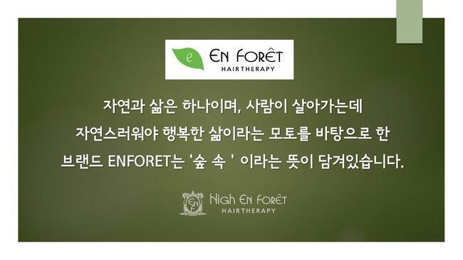 앙포레 이미지
