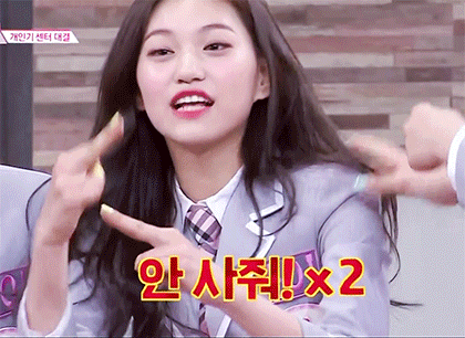 도연이와 함께하는 야식시간? 데이터조심 | 인스티즈