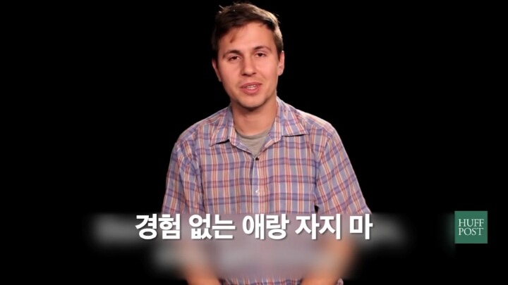 남자가 평생동안 듣는 48가지(모두에게 나쁜 말) | 인스티즈