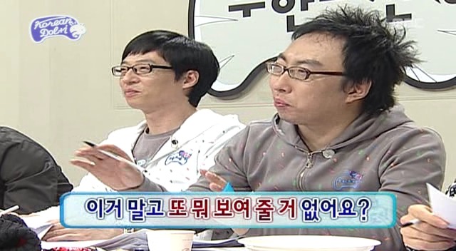 [무한도전] 돌아이 컨테스트 합격자들 유형 (2탄) | 인스티즈