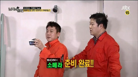 이상민이 느낀 인생에서 가장 긴 30초.jpg | 인스티즈