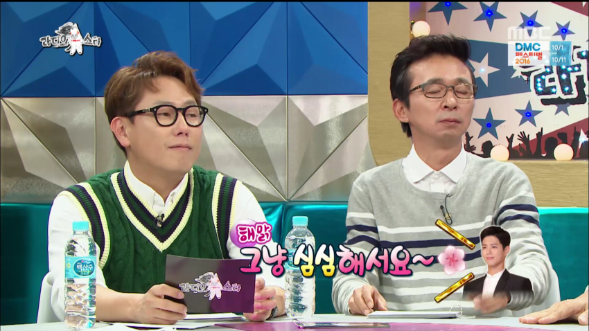 구르미 그린 달빛 출연 배우들이 말하는 박보검 | 인스티즈