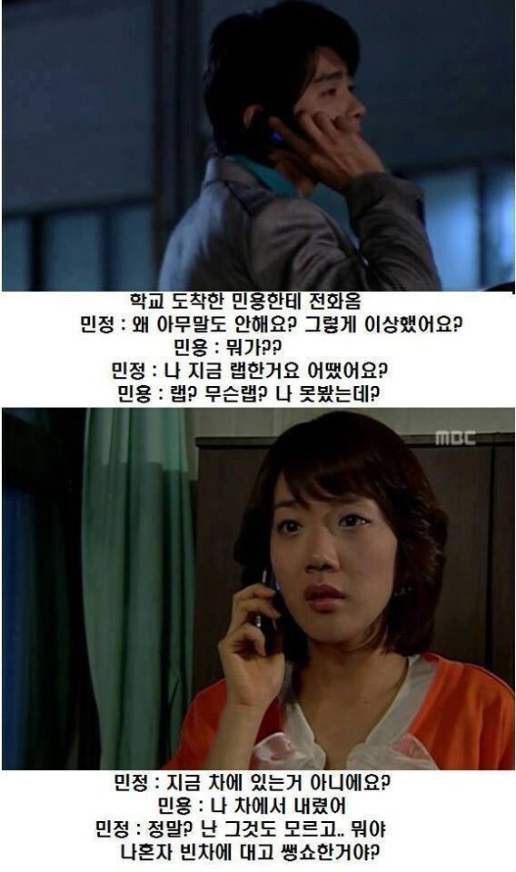 내 기준 진짜 웃긴거 쓰리탑 | 인스티즈