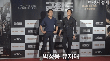 시사회 남자 연예인들 실물, 키 가늠짤.gif | 인스티즈