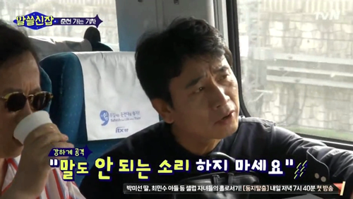 [알쓸신잡] 유시민의 정치 이야기. jpg (데이터주의) | 인스티즈