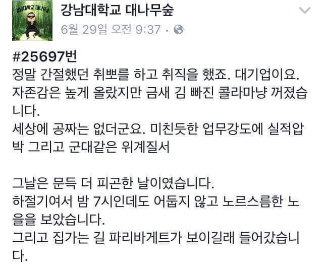 아버지를 이해하게 된 청년 jpg | 인스티즈