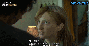 와이프가 제 아들한테 이상한 기름을 먹여요.gif | 인스티즈
