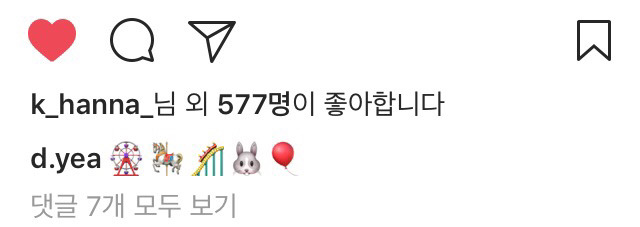4/26 김다예 인스타그램 | 인스티즈