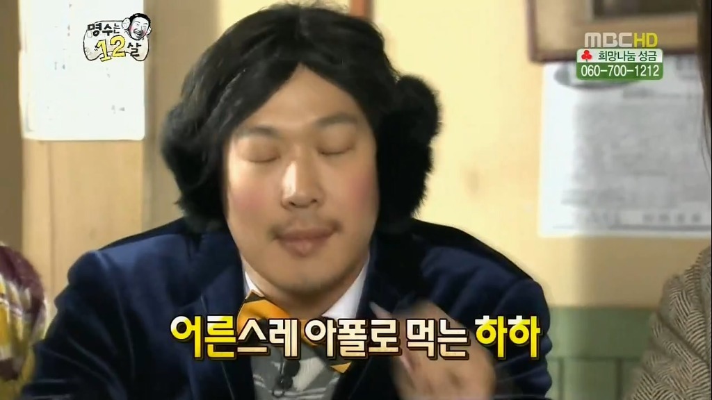 아폴로 피는 하하 | 인스티즈