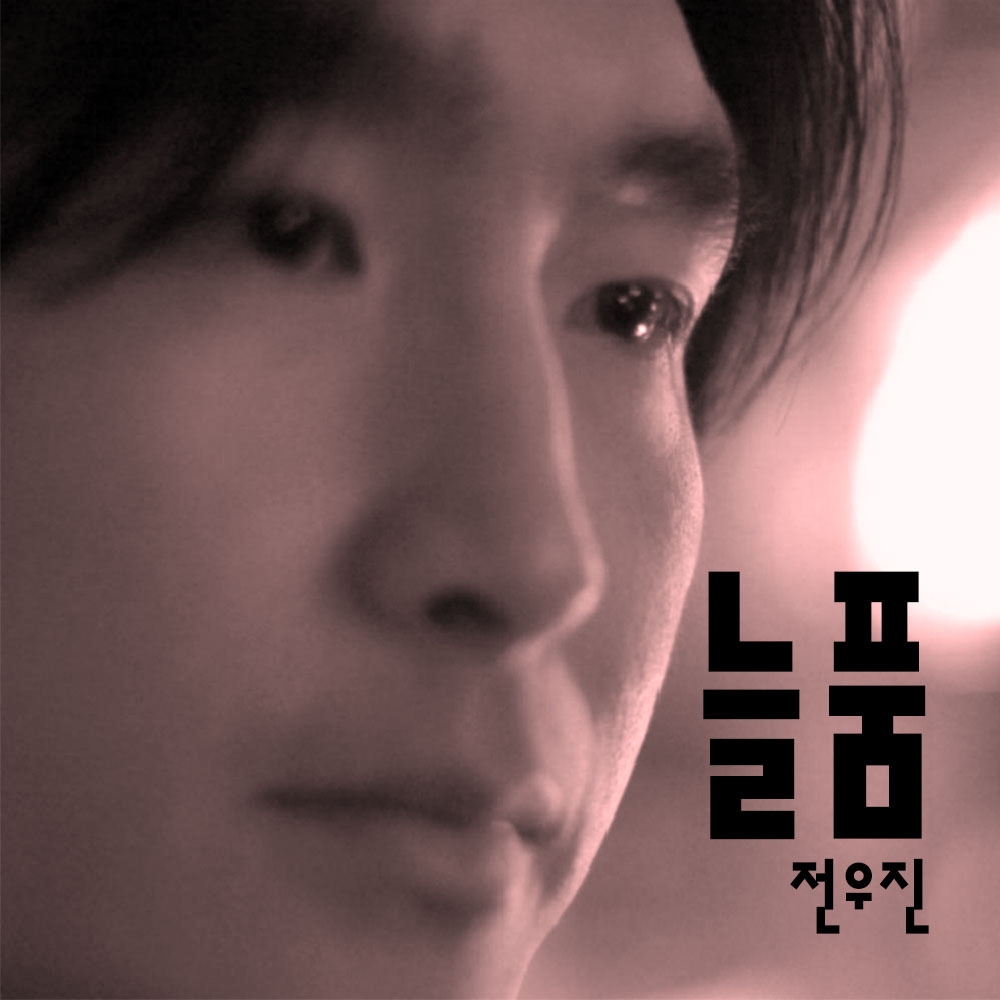 늘품 이미지
