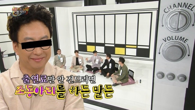 해투 조동아리 수다량.jpg | 인스티즈