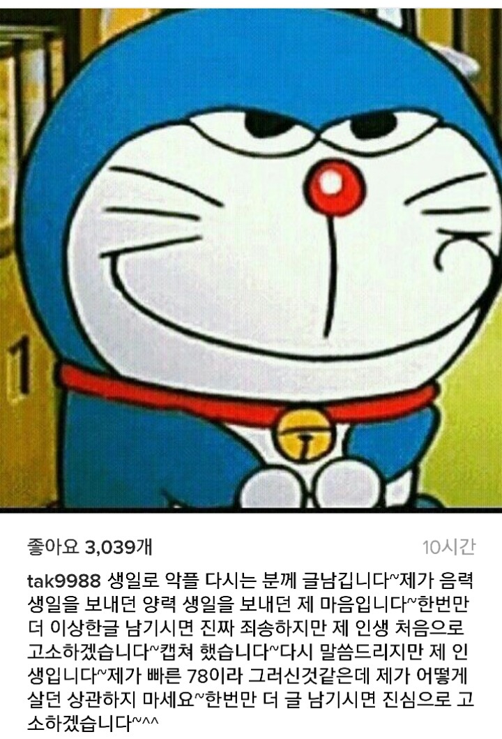 심형탁 인스타 업뎃 | 인스티즈