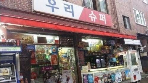 맥주매니아들이 보면 환장할 마트 | 인스티즈