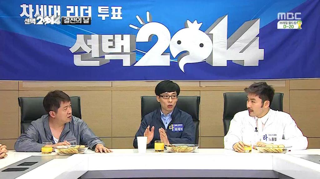 유재석의 오른팔 왼팔.jpg | 인스티즈