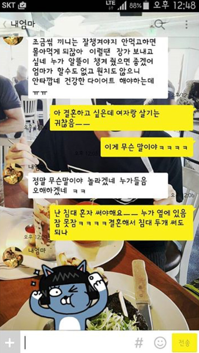 유쾌하신 슈주 김희철 어머니.jpg | 인스티즈