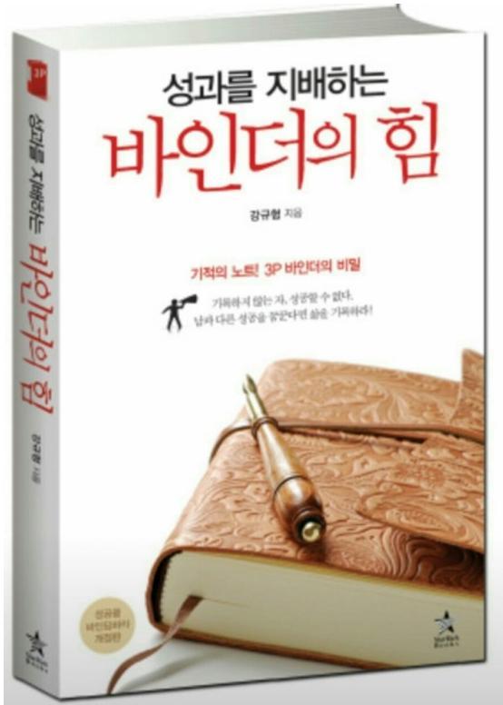 (주)포포코리아 이미지