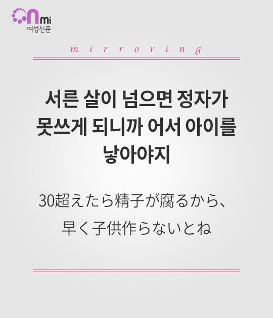 남녀가 뒤바뀐 일본사회 | 인스티즈