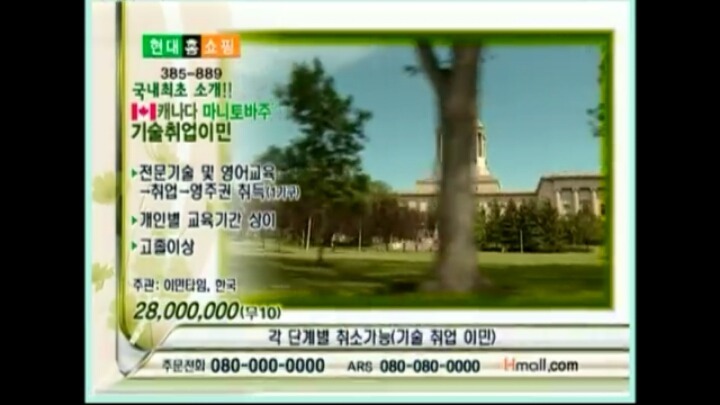 한국에서만 팔았던것 ㅎㄷㄷㄷ .jpg | 인스티즈