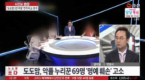강용석때문에... | 인스티즈