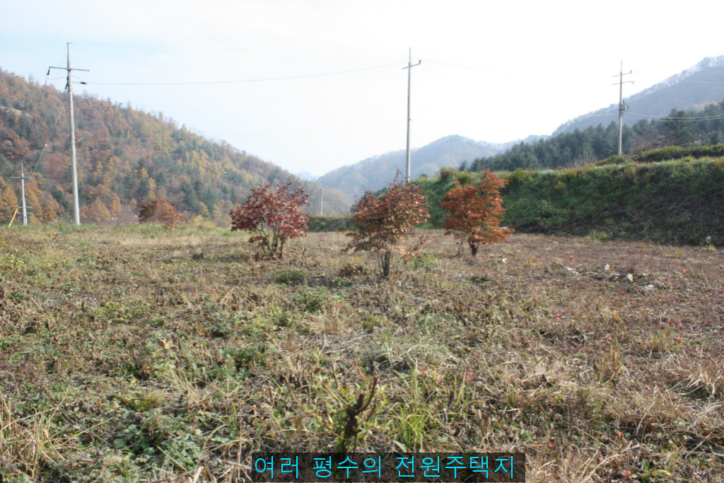 두메산골 이미지