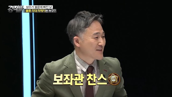  홍상수-김민희 스캔들에 대한 강적들의 생각.jpg (with 이봉규주의) | 인스티즈