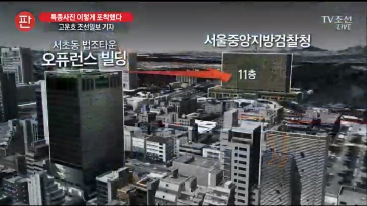 우병우 찍은 고운호 기자 비하인드.jpg | 인스티즈
