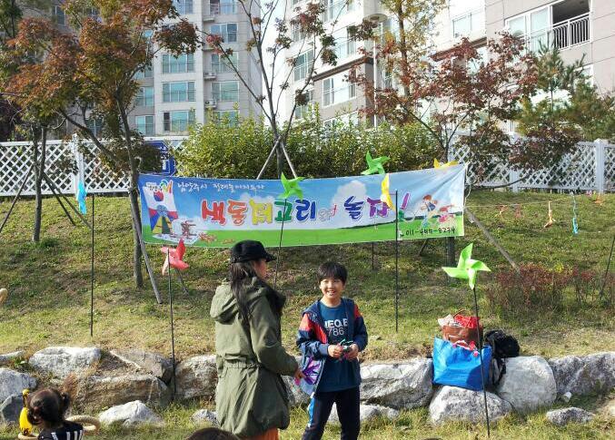 진접문화의집 이미지
