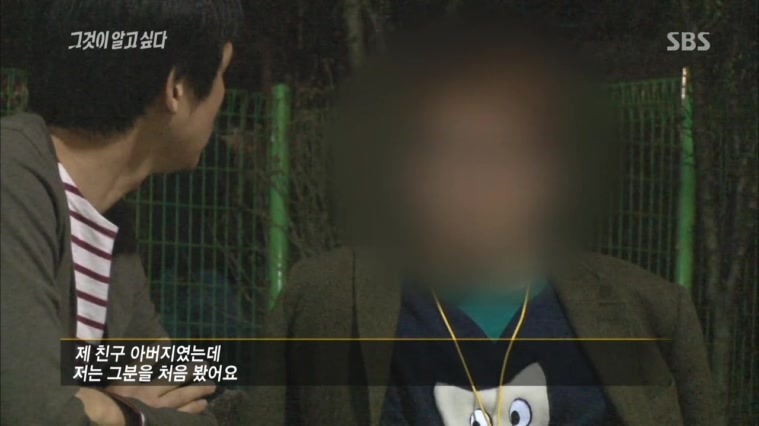 [140412그것이알고싶다] 48개 대학의 신입생 X맨의 정체 .jpg | 인스티즈