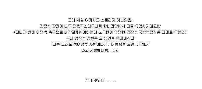 상남자중의 상남자~ | 인스티즈