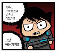 우리가 오락을 하는 이유 | 인스티즈