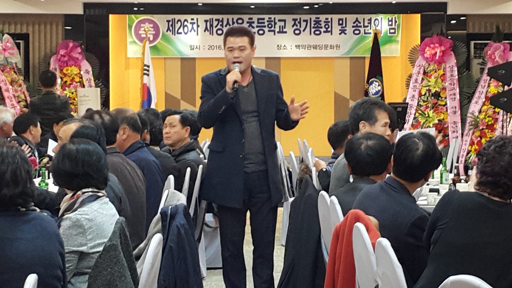 상운초등학교 이미지
