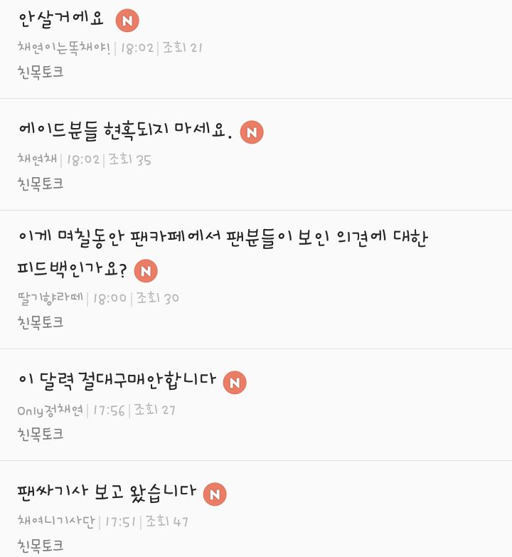  2017년 어이로 시작하는 mbk | 인스티즈