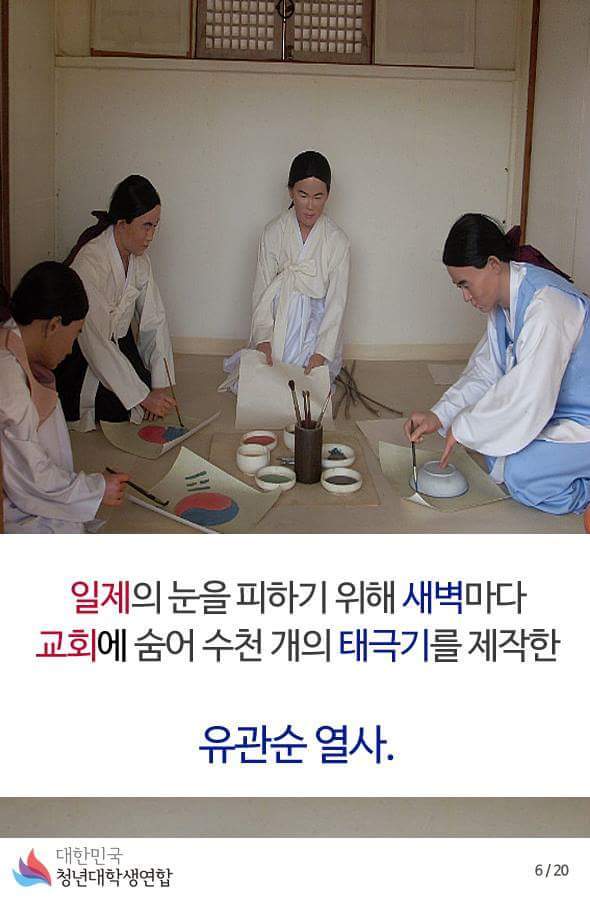 역사가 버린 소녀 | 인스티즈