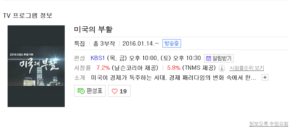 이랬다가 저랬다가 | 인스티즈