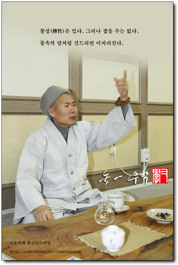 물속의달 이미지