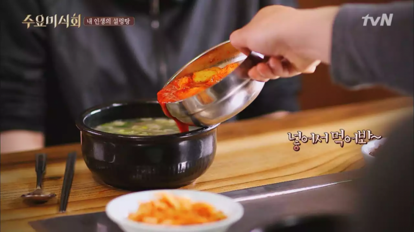 밥 먹을 때 짜증 나는 유형 | 인스티즈