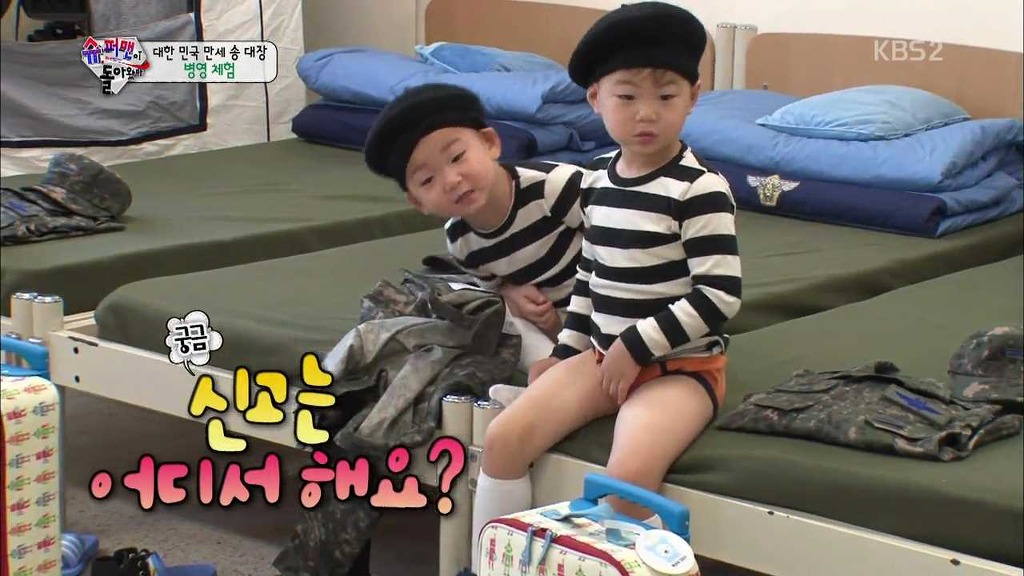 [슈돌] 솔직히 삼둥이 군대 체험이 아니라 교관님 유치원 체험 아니니? ＜교관님이 돌아왔다＞.jpg | 인스티즈