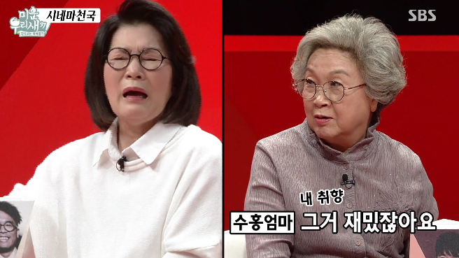 김건모 엄마의 영화 내부자들 이야기 jpg | 인스티즈