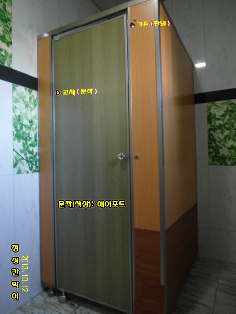 바닐라PC방 이미지