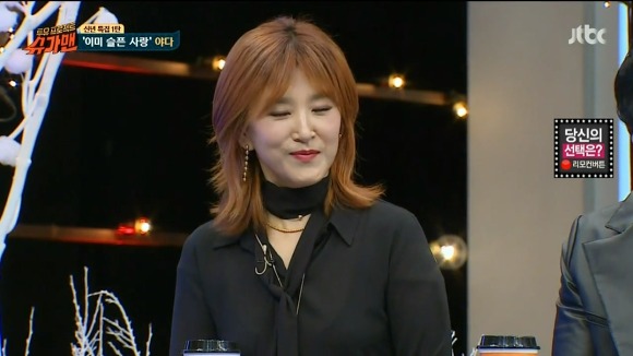 에이핑크 박초롱 느낌 슈가맨 | 인스티즈
