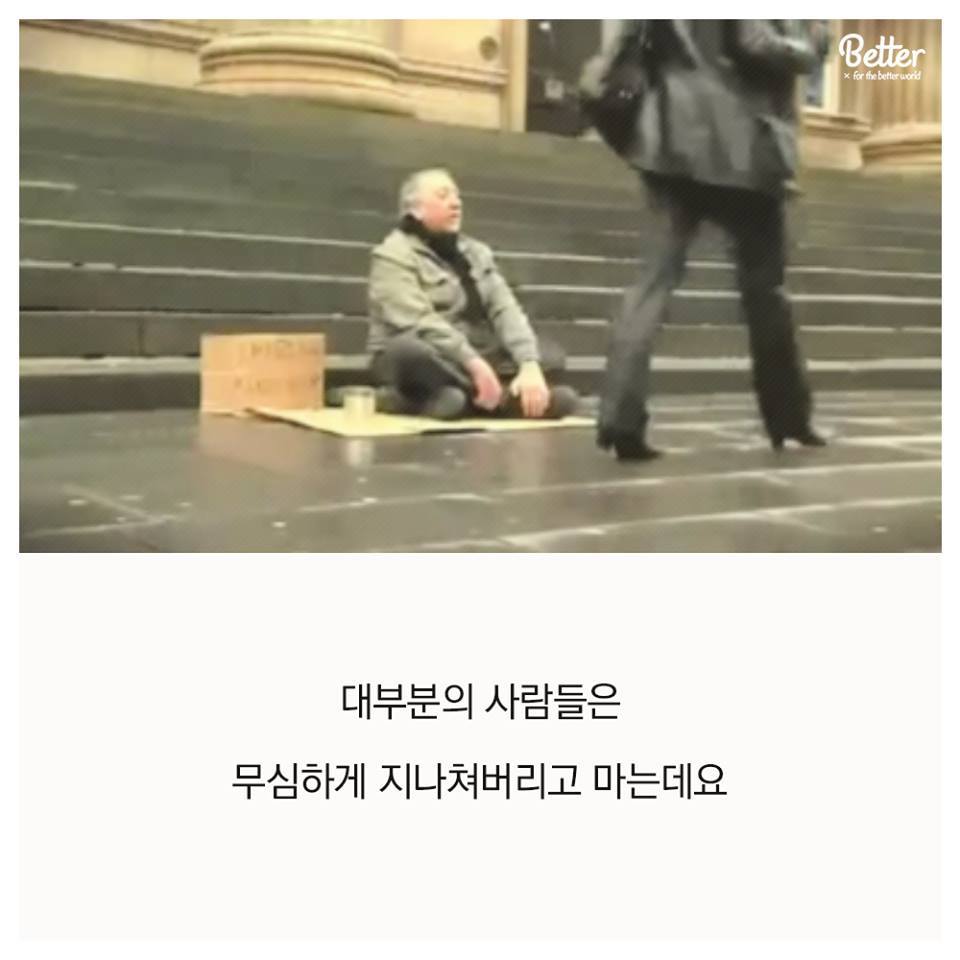 말의 힘.jpg | 인스티즈