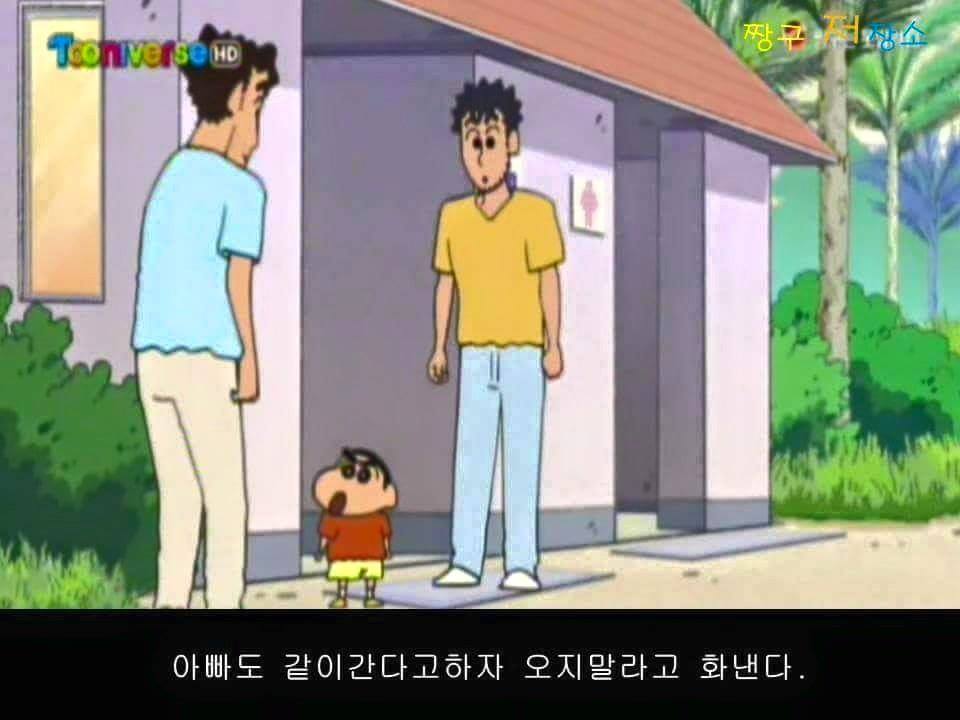 진구랑 기철이와는 비교불가.jpg | 인스티즈