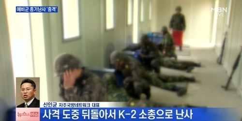2년전 이맘때쯤 있었던 충격적인 사건 | 인스티즈
