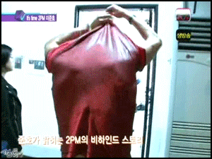 재범오빠 찌찌파티 .gif | 인스티즈