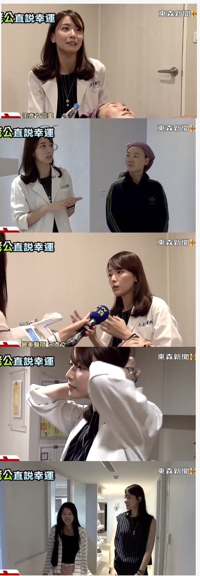 대만 여의사 클라스...jpg | 인스티즈