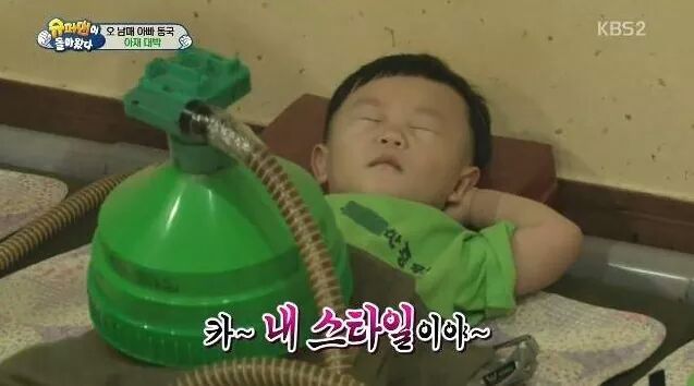 아재 대박이 | 인스티즈
